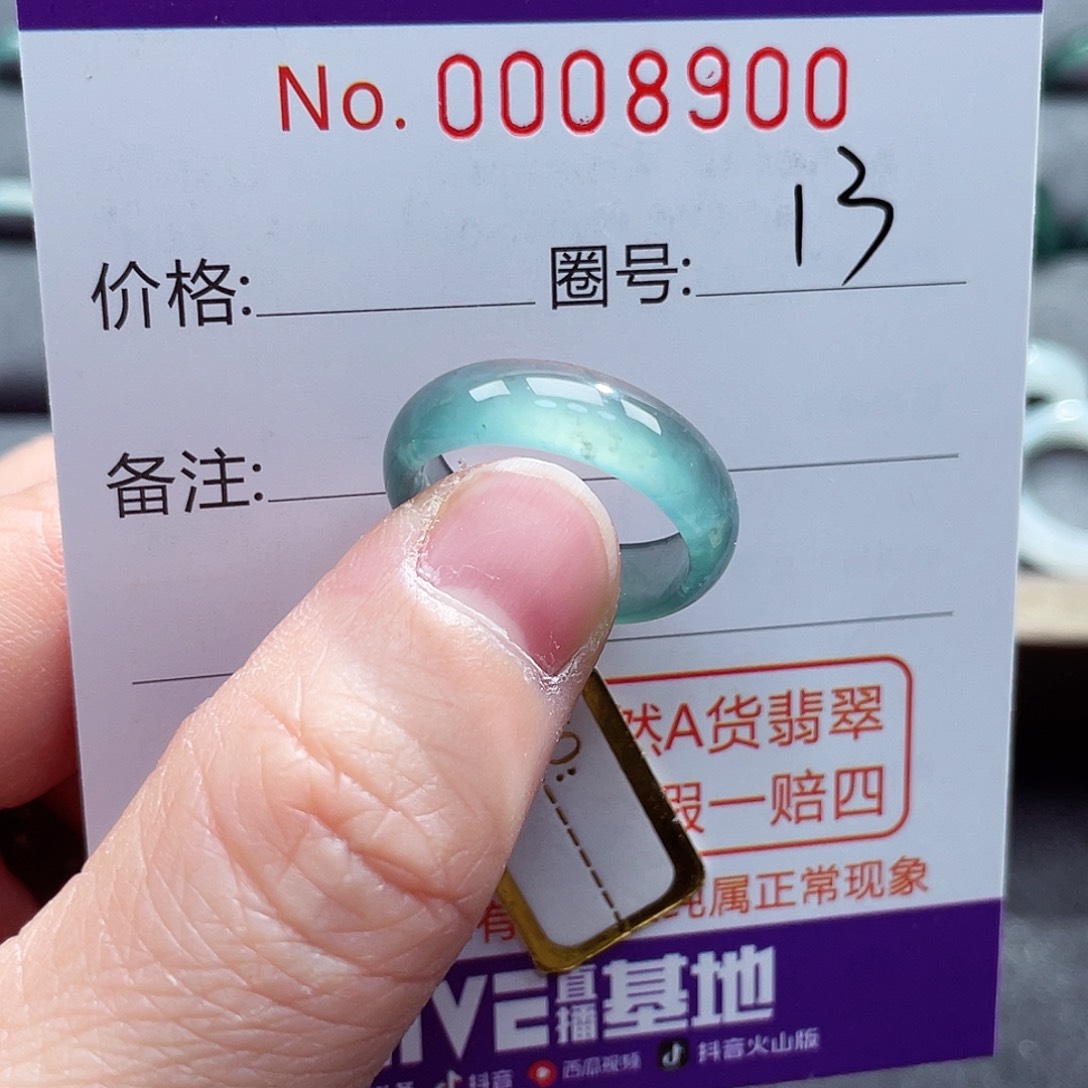 翡翠戒指未镶嵌戒指