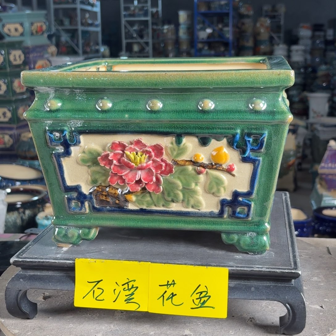 一风堂石湾花盆 内22*16盆口收缩微瑕