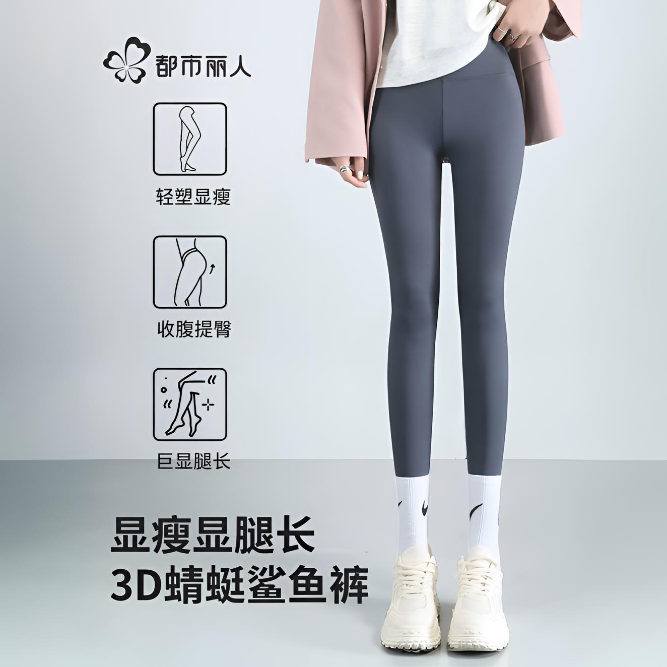 提臀裸感鲨鱼裤女2025新款外穿紧身打底无痕显瘦瑜伽健身裤25531