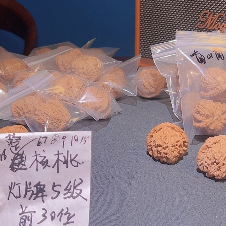 桃核把件哈*白狮子核桃