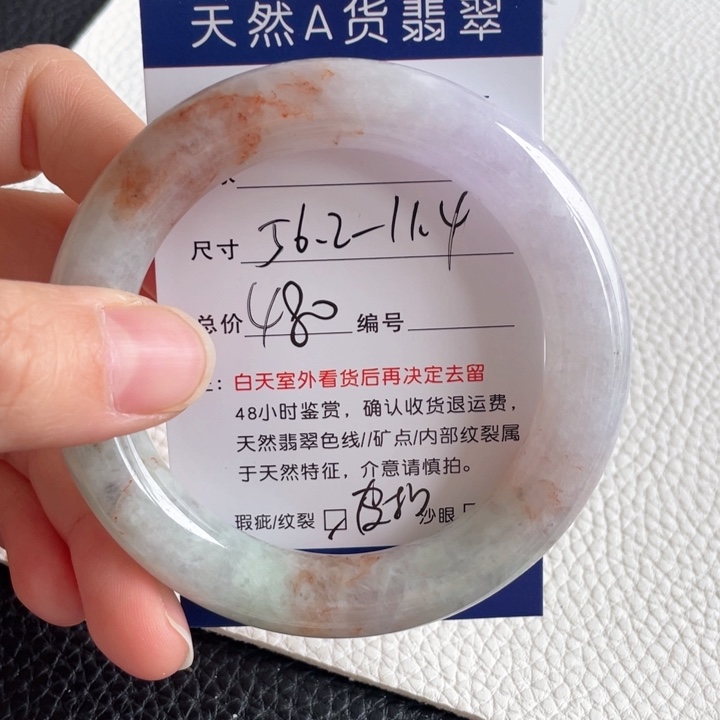 翡翠手镯未镶嵌翡翠手镯