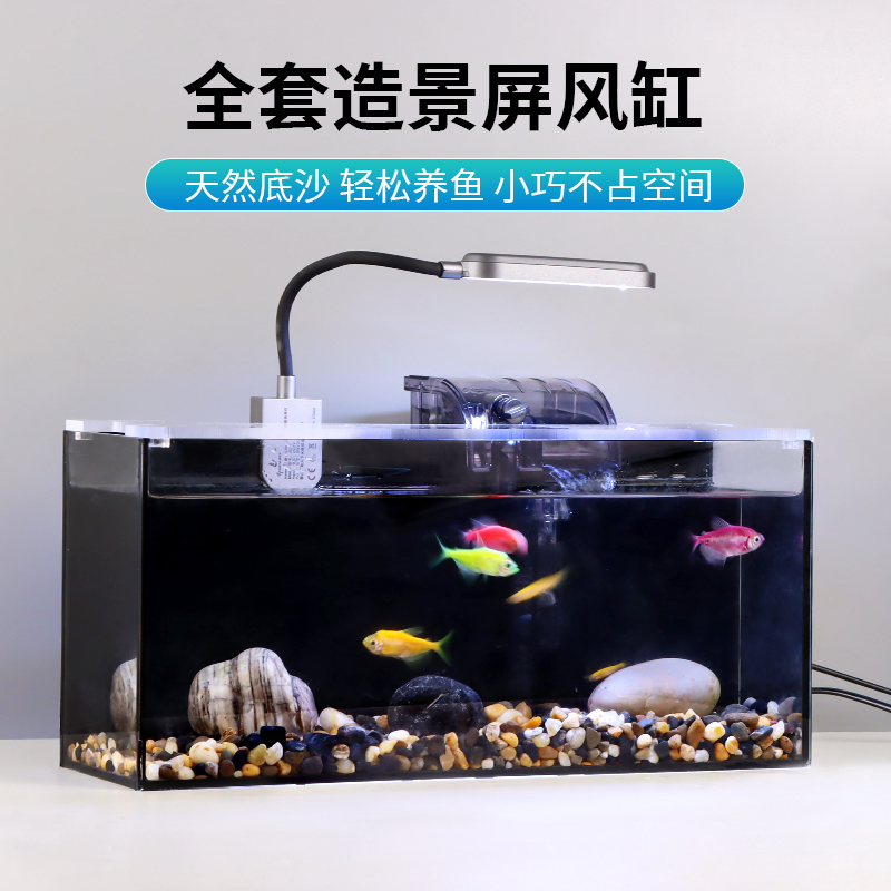 黑白背烤漆斗鱼缸家用阳台隔断窄条鱼缸客厅电视柜长条鱼缸溪流缸