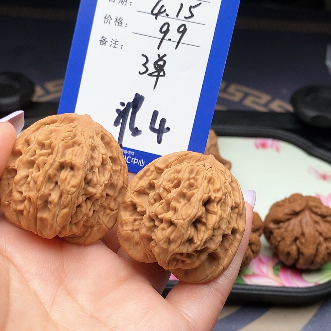 【闪购商品】文玩核桃把件文玩核桃把件4