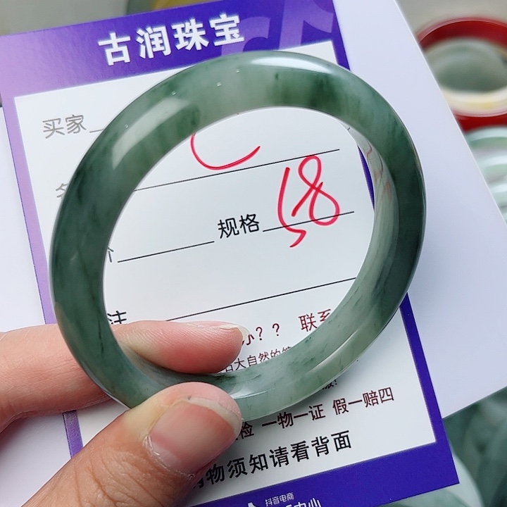 石英质玉（金丝玉）手镯未镶嵌с