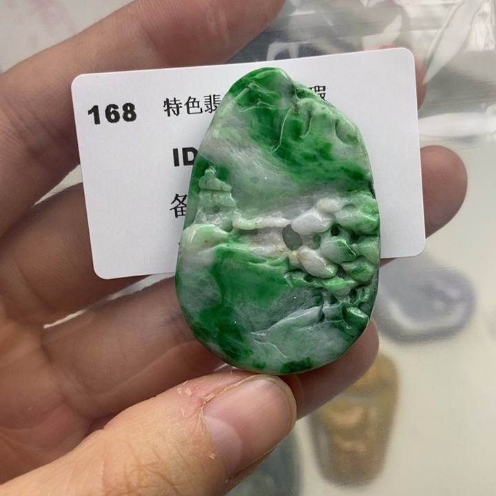 颈饰未镶嵌翡翠吊坠