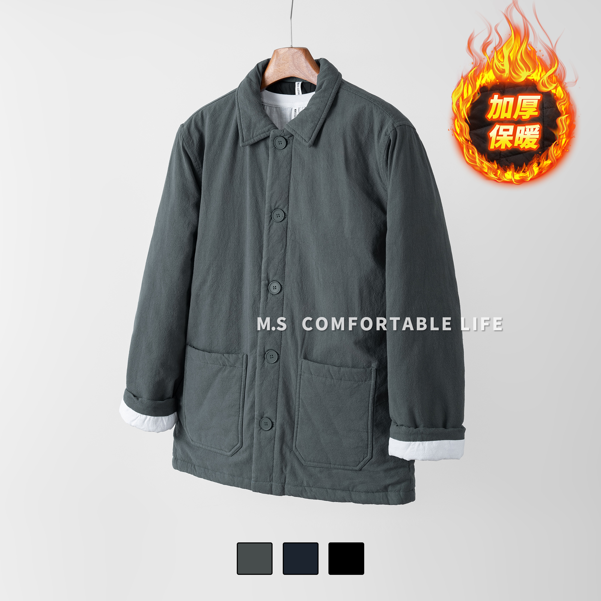 麻尚生活2025冬季加厚保暖男装棉衣外套棉服宽松加厚外套棉袄子