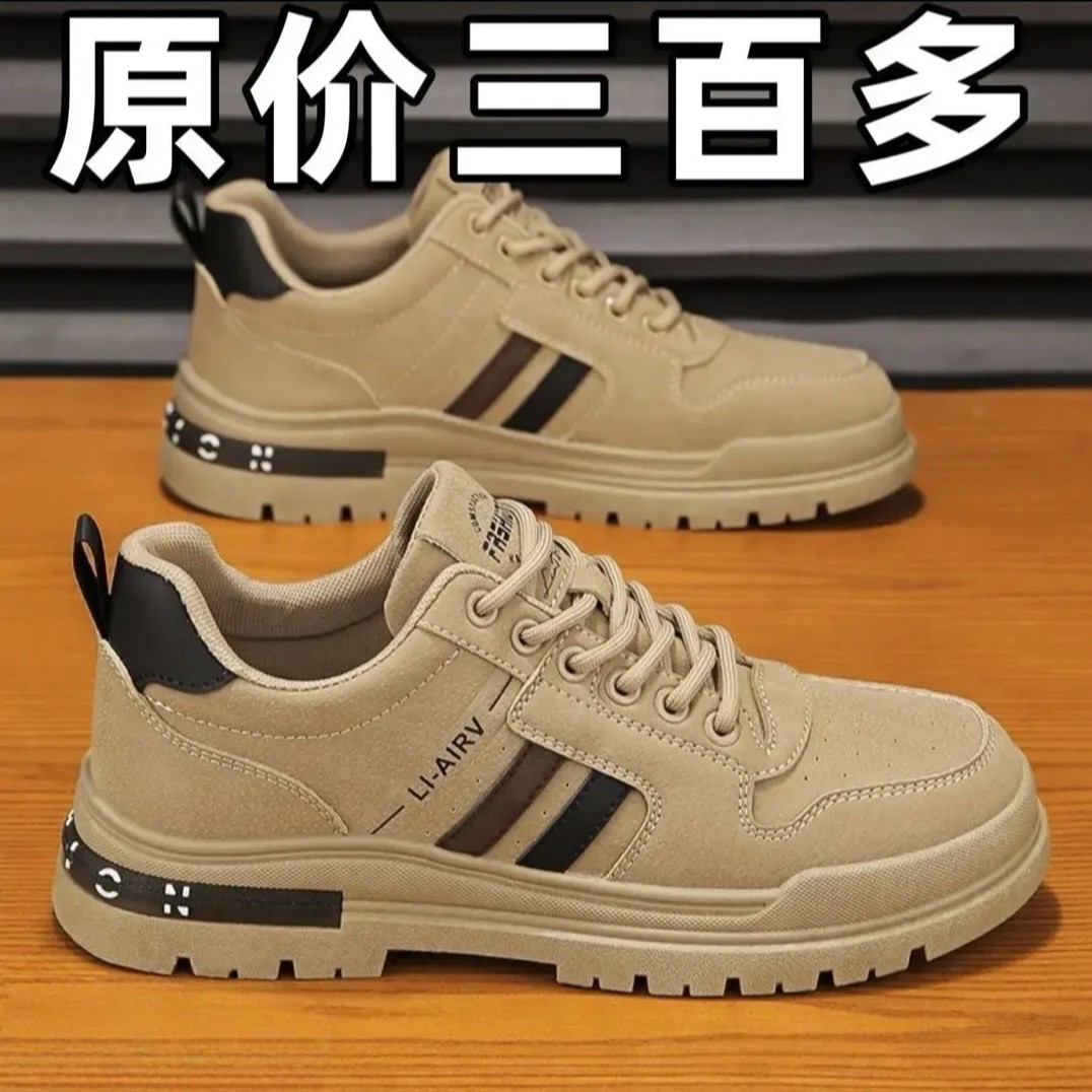 男鞋2025年新款秋季工地干活休闲劳保板鞋上班工作防滑耐磨鞋子男