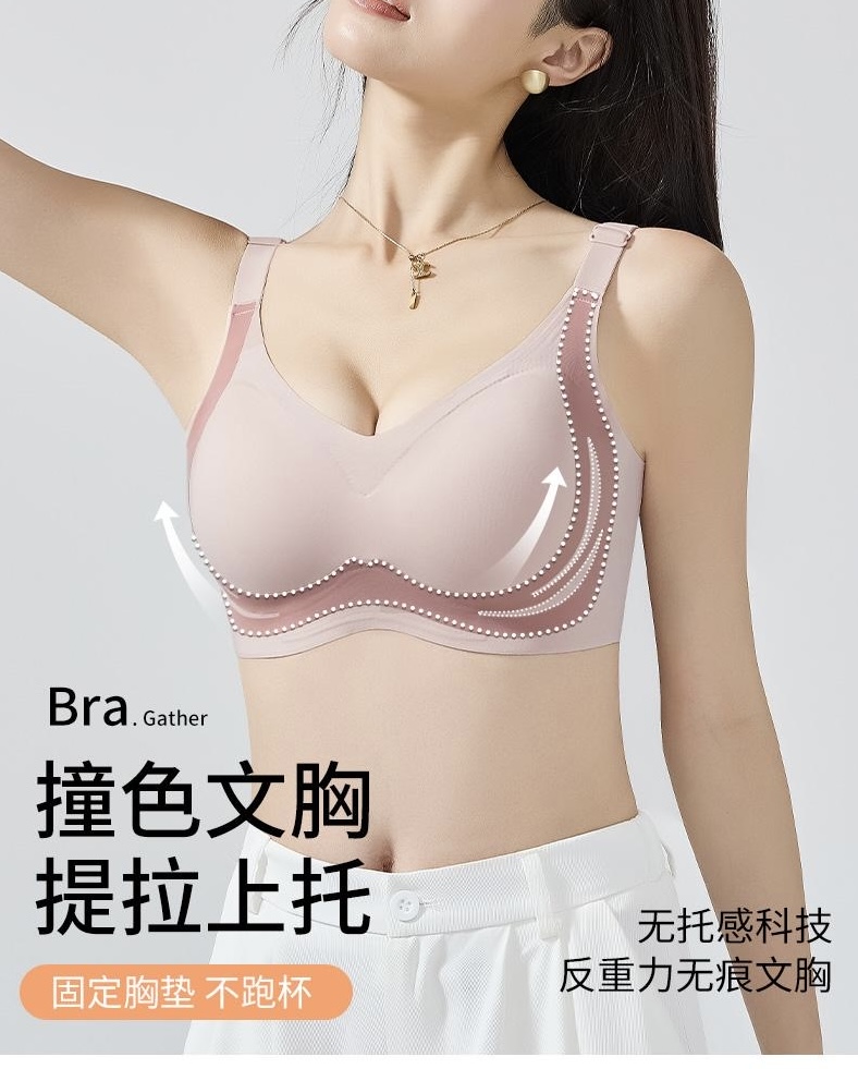 HH【反重力提拉聚拢排扣无痕文胸/草】性感女士内衣排扣无钢圈舒适