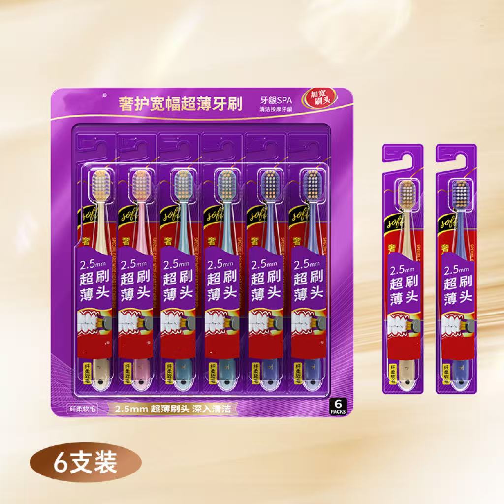 【J】用了换不了的牙刷（6支装）