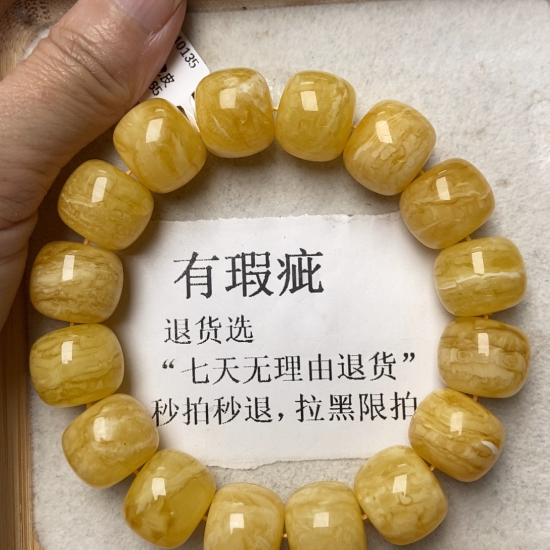 琥珀未镶嵌珠宝奇石63