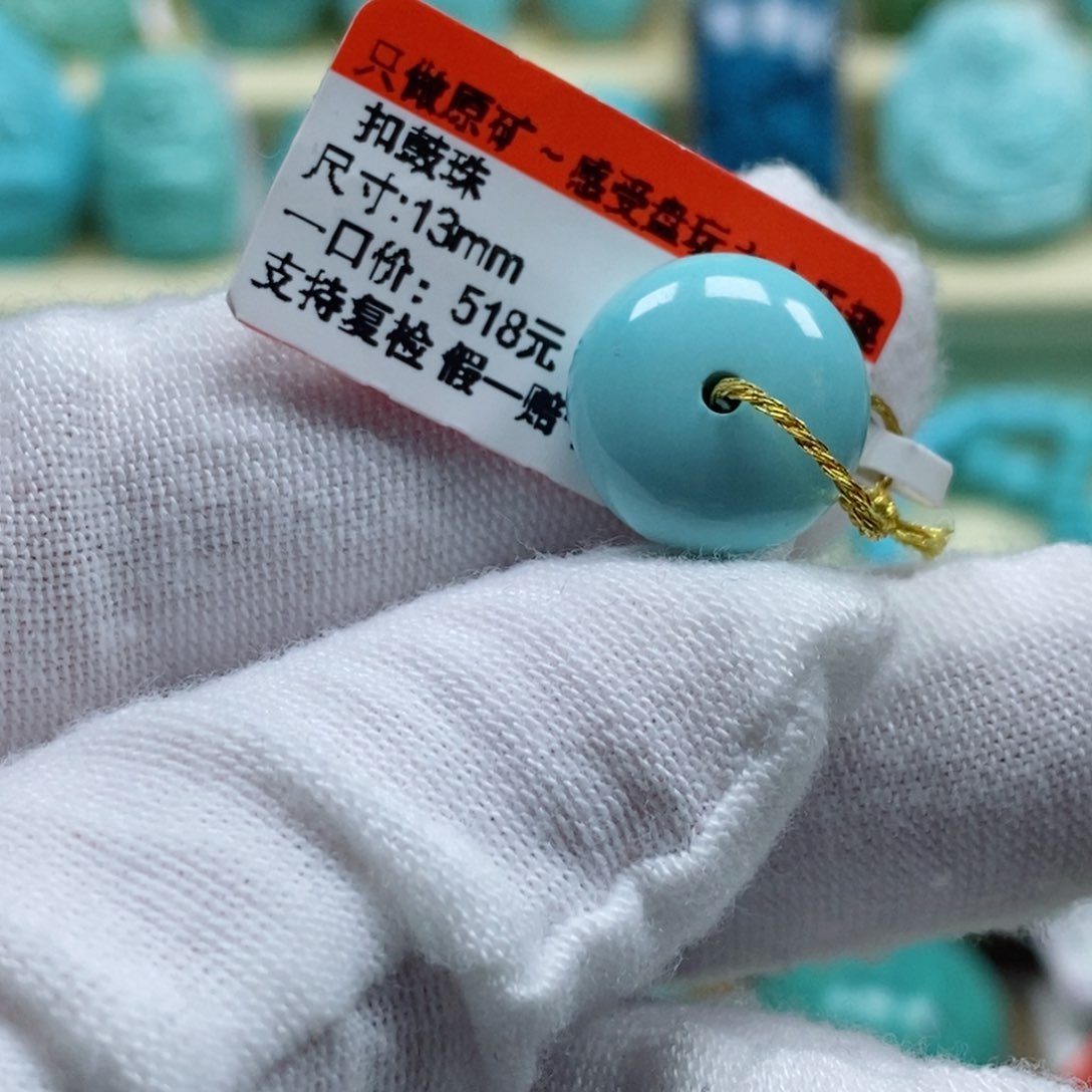 绿松石松石未镶嵌