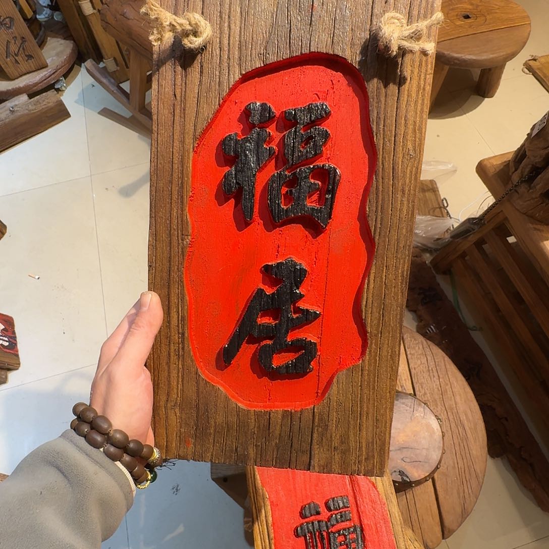 榆***苗我也想要这样一款面