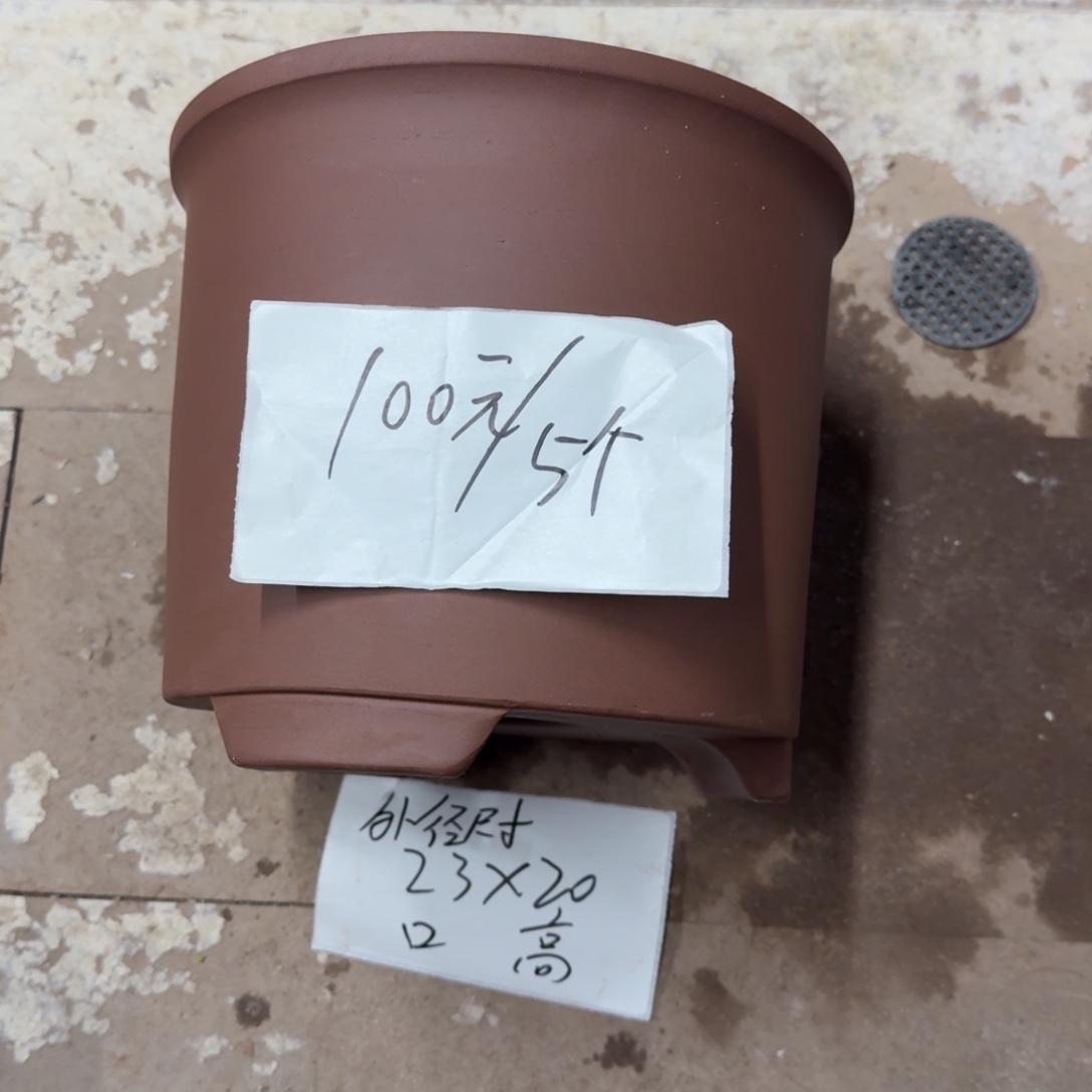 紫砂花盆破损包赔