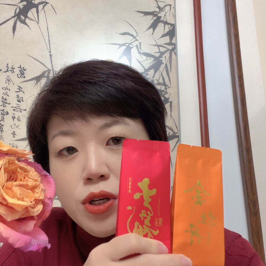 国画武夷岩茶四泡
