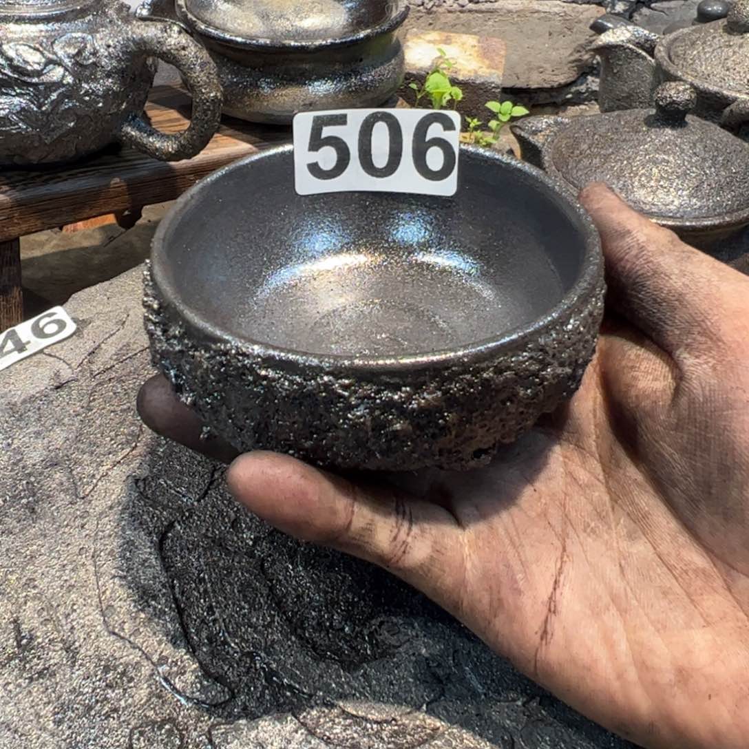 瓷片茶*书506荥经黑砂荥经黑砂