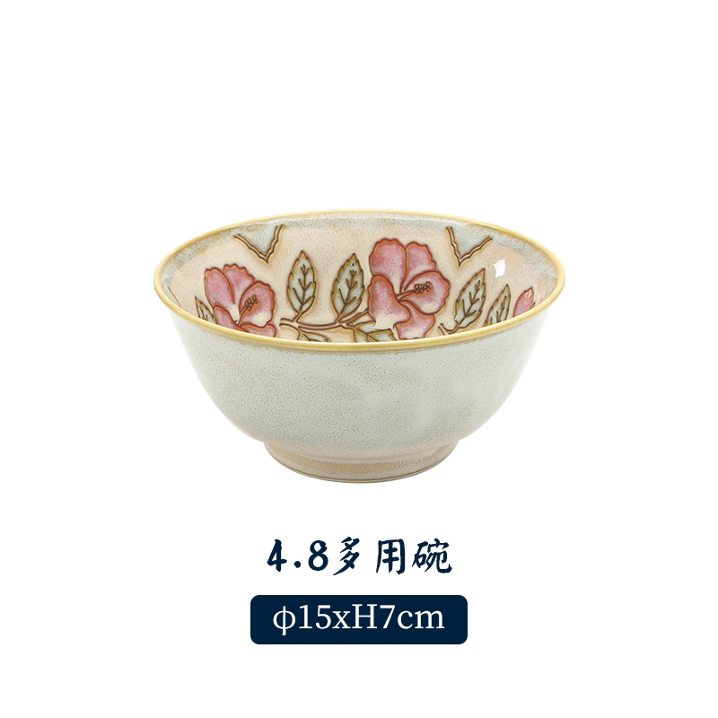 清仓日日【单支】日本进口美浓烧绿赤花多用碗15cm