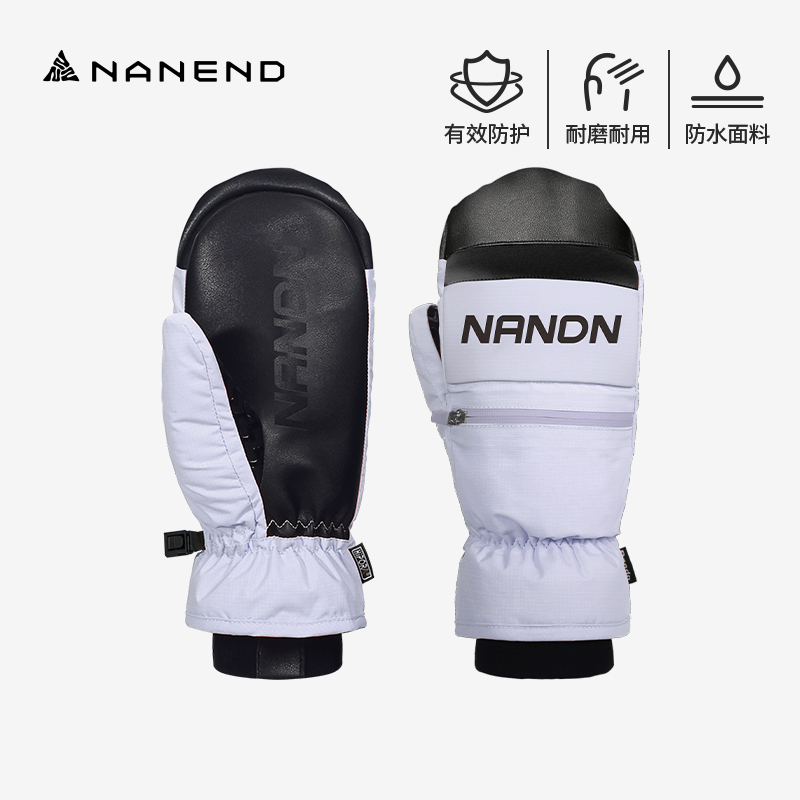 南恩NANDN单双板滑雪手套耐磨防水保暖骑行手套闷子男女款NS5009