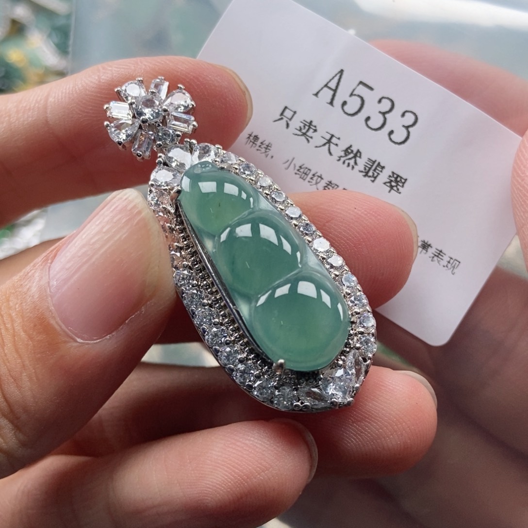 【闪购商品】翡翠未镶嵌吊坠(不含链)