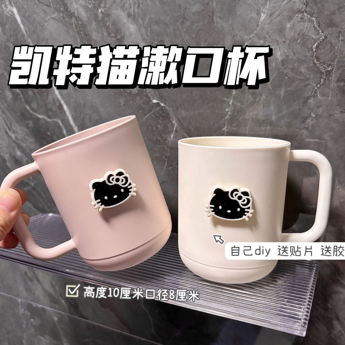 卡通洗漱刷牙牙刷刷牙漱口高颜值家用杯子情侣简约漱口杯圆形yj
