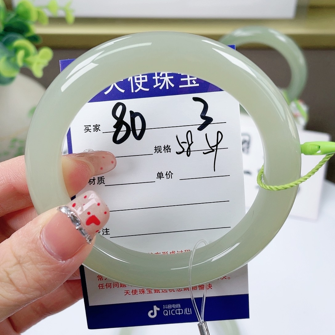 【闪购商品】和田玉手镯未镶嵌
