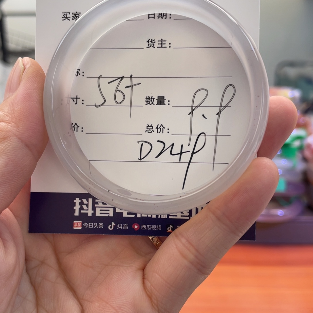 手镯玛瑙/玉髓未镶嵌