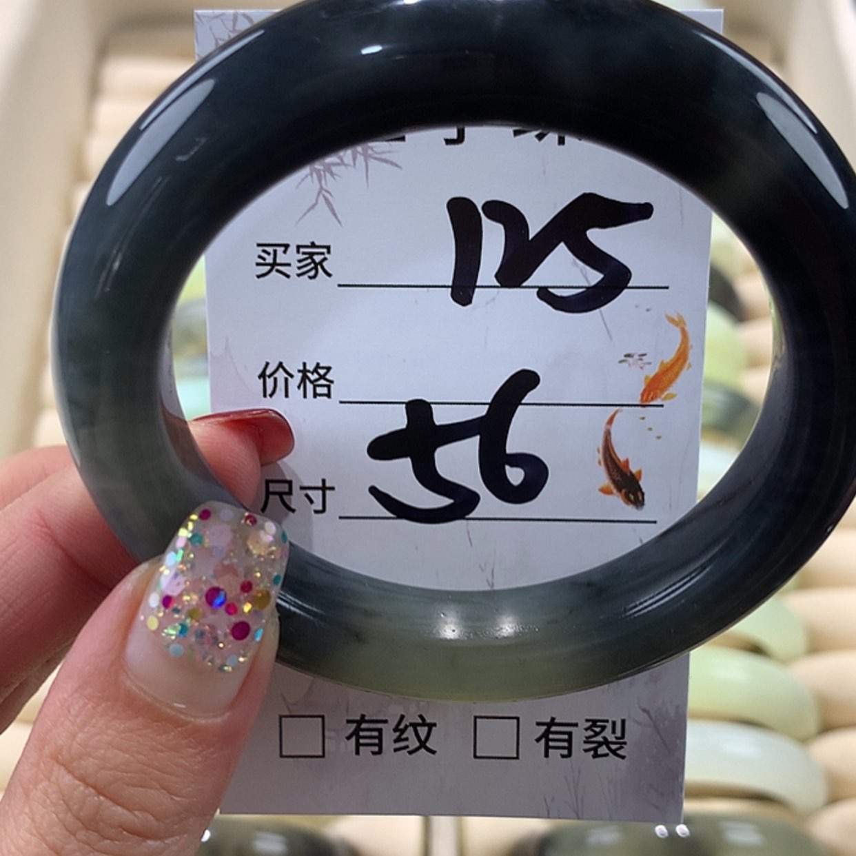 【闪购商品】蛇纹石玉手镯未镶嵌