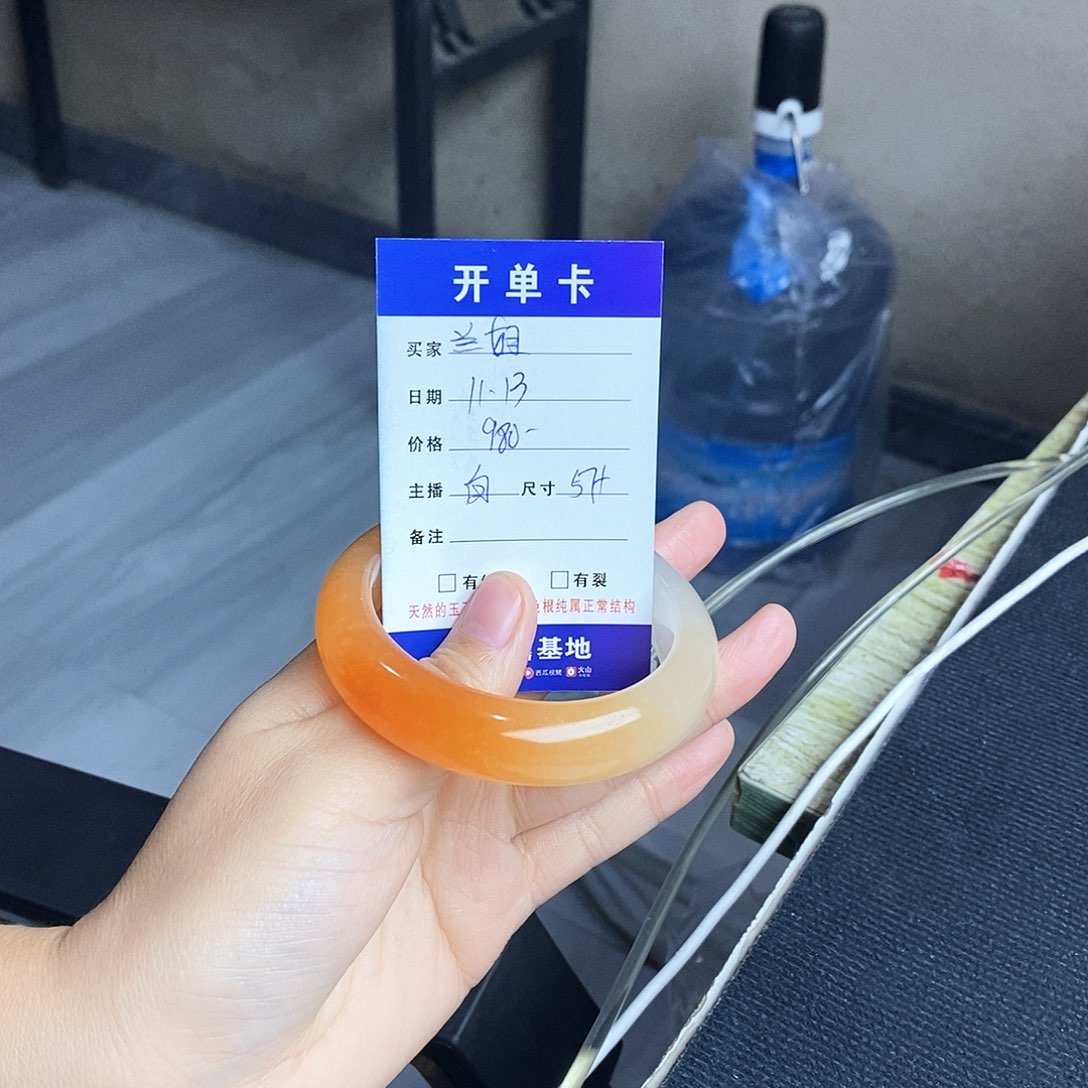 兰***姐石英质玉（黄龙玉）未镶嵌手镯