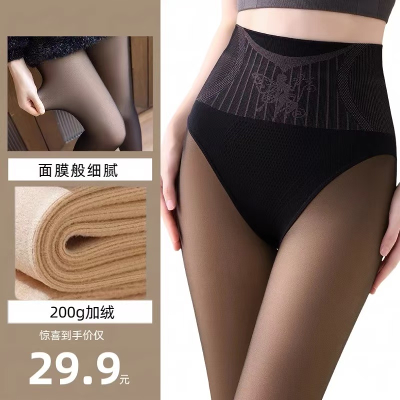 加绒花仙子水光袜黑透肤提臀收腹光腿神器黑丝连裤袜高腰加厚加绒