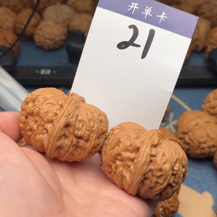 文玩核桃吊坠元宝 45精修 21