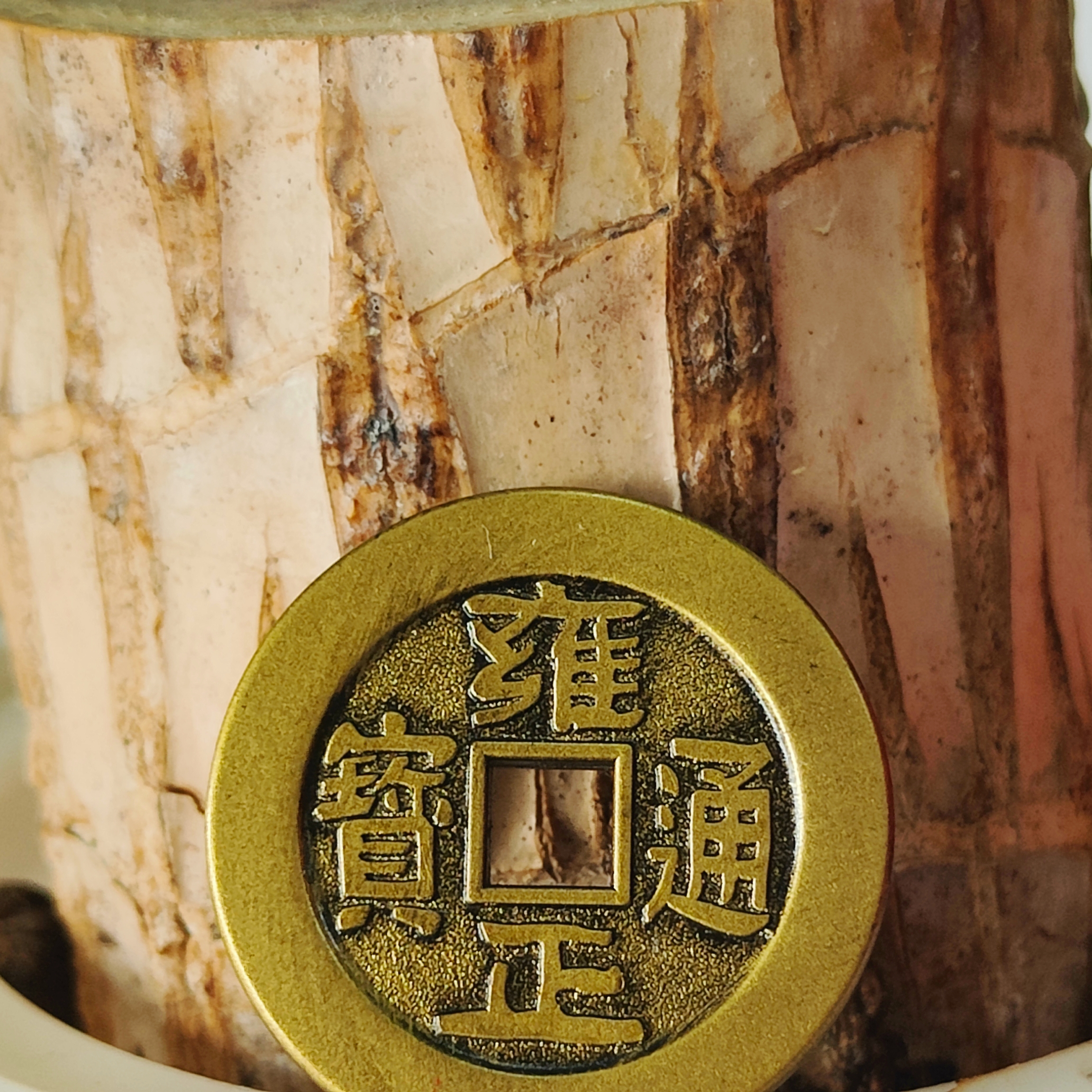 清古铜钱交通卡仿古装饰钥匙扣摆件互联互通