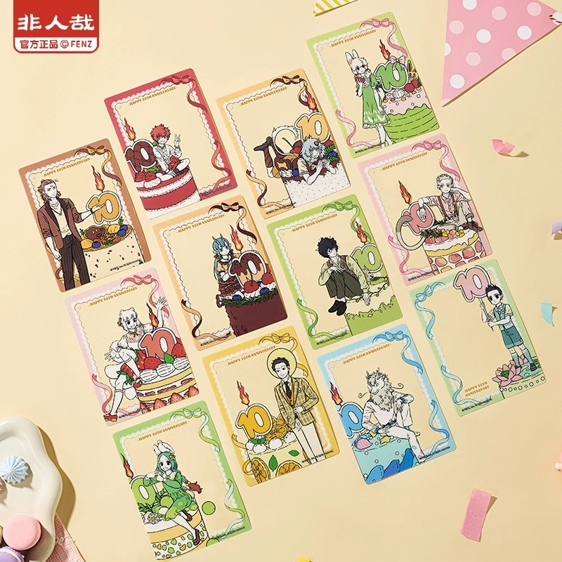 【平拆】非人哉十周年原画系列透卡盲盒代拆
