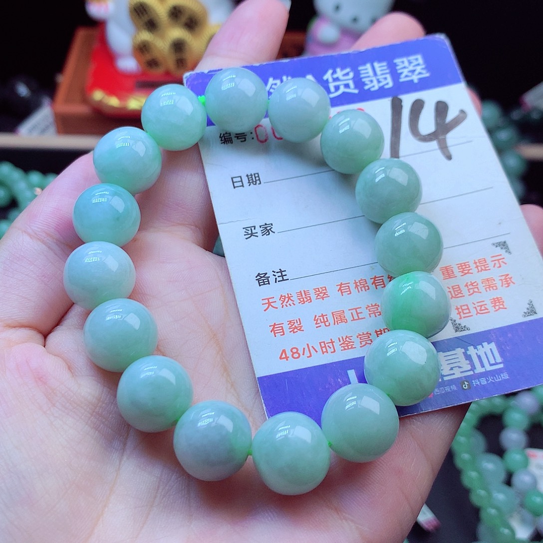 翡翠未镶嵌毛衣链13➕