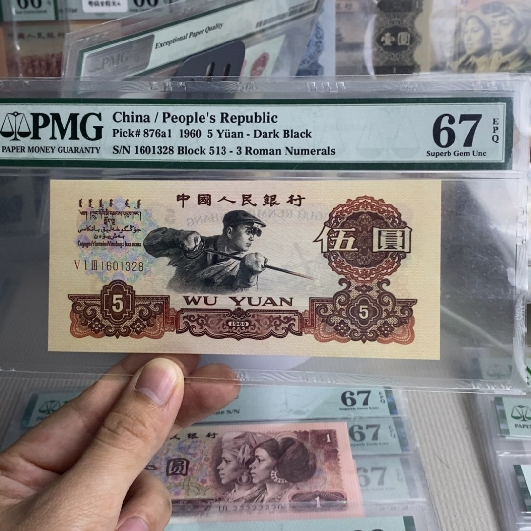 513名冠炭黑67分无47尾8 