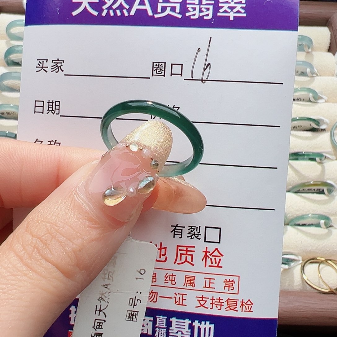 未镶嵌戒指翡翠?****?戒指