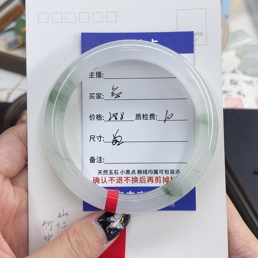 石英质玉未镶嵌手镯