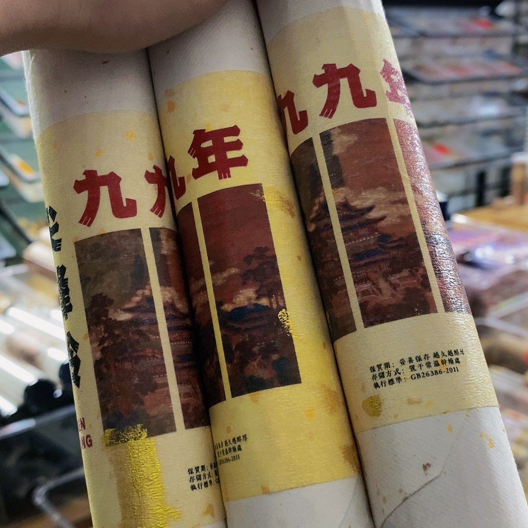 静****好娜娜香舍专属闪购链接3个