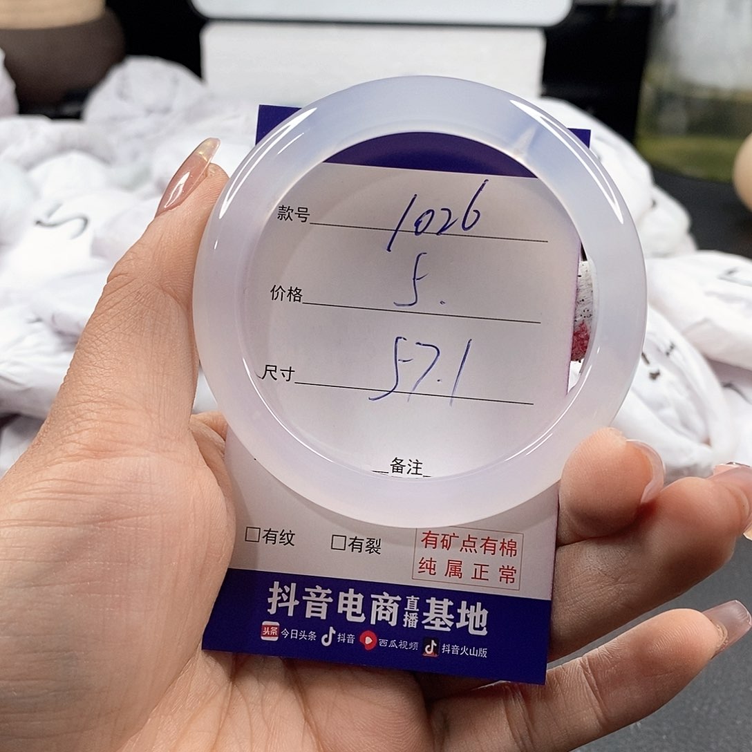 石英质玉玛瑙未镶嵌