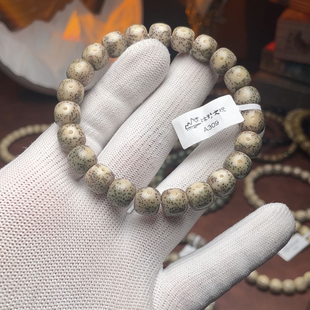 星月菩提吊坠10x9青瓷白双留白针尖星a309