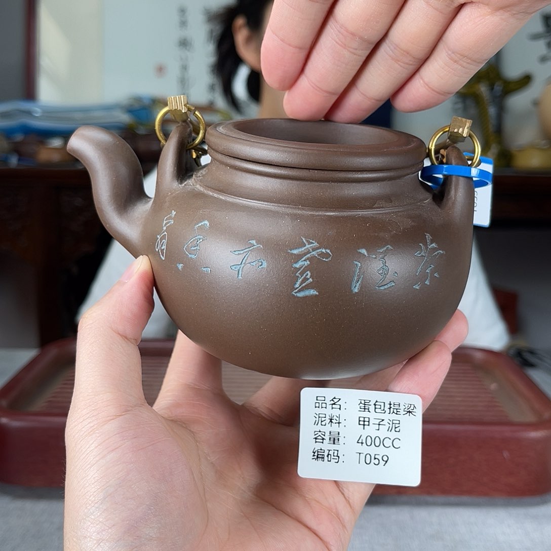 茶壶紫砂方圆紫砂
