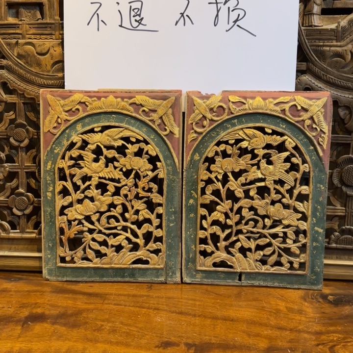 如***歌香樟木花鸟123456