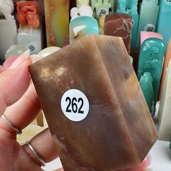 青田石印石臧****画印石章料……