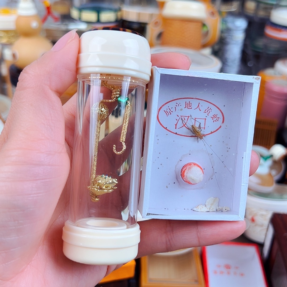 掌中宝30筒配金蟾攀爬簧➕大黄蛉