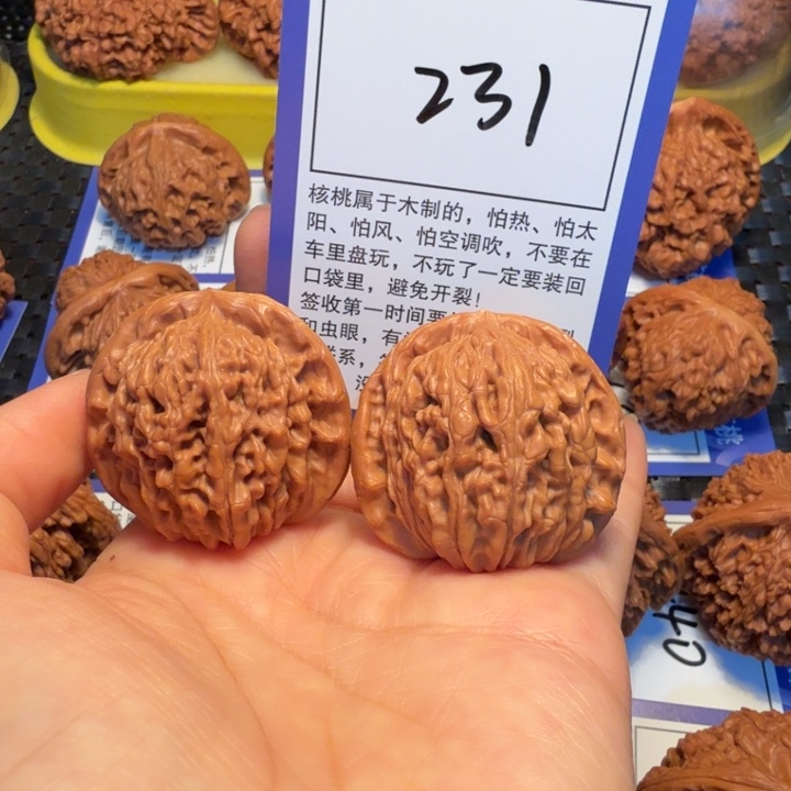 文玩核桃把件231四座楼38