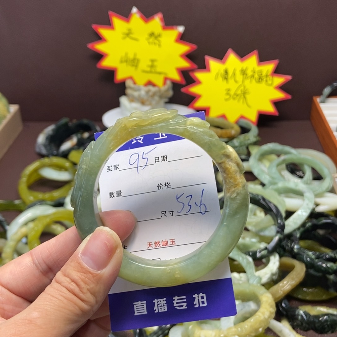 蛇纹石玉手镯未镶嵌