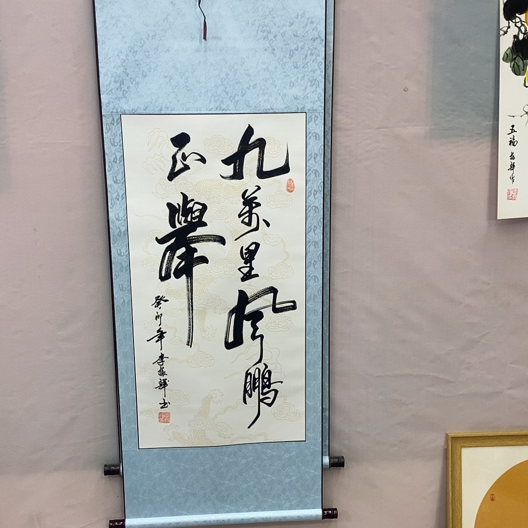 书法书法作品参加