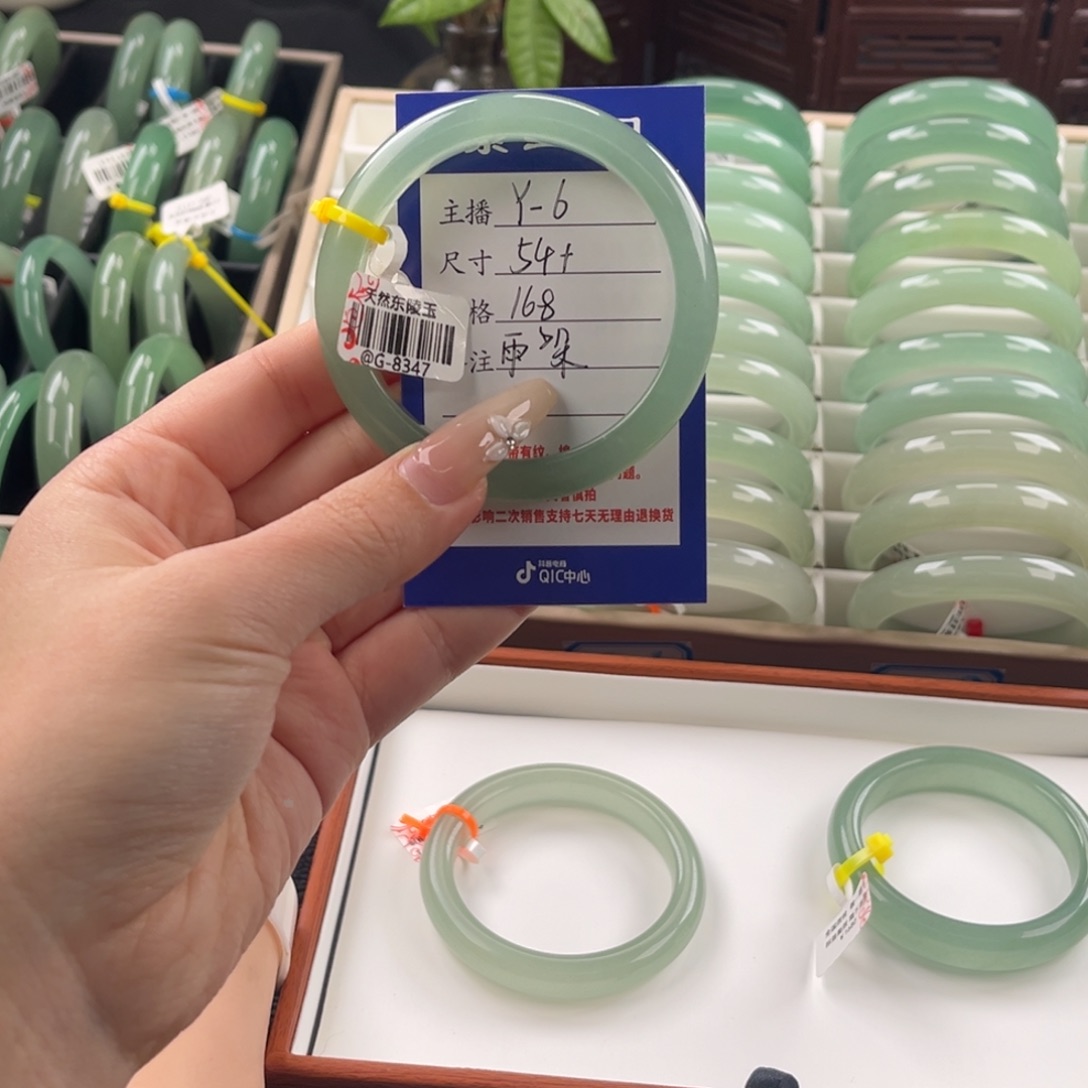 雨***～东陵石未镶嵌手镯