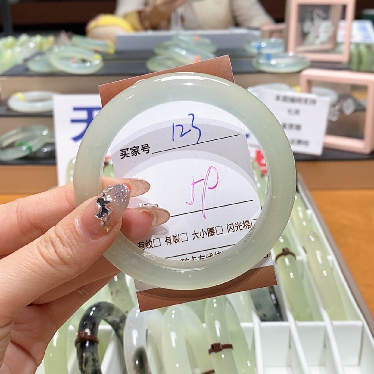 【闪购商品】岫玉手镯未镶嵌天然