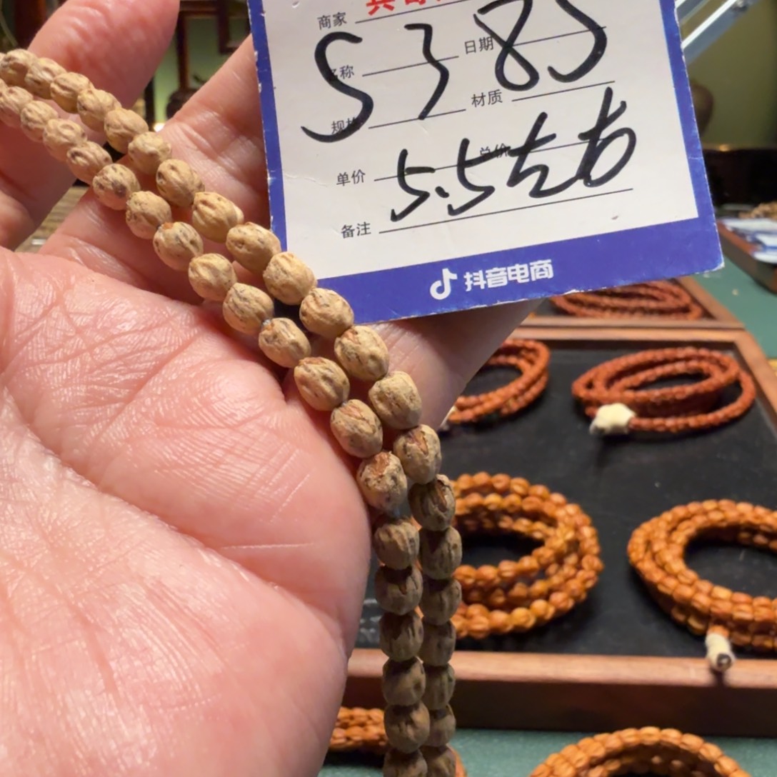 吊坠柏香籽/百香籽