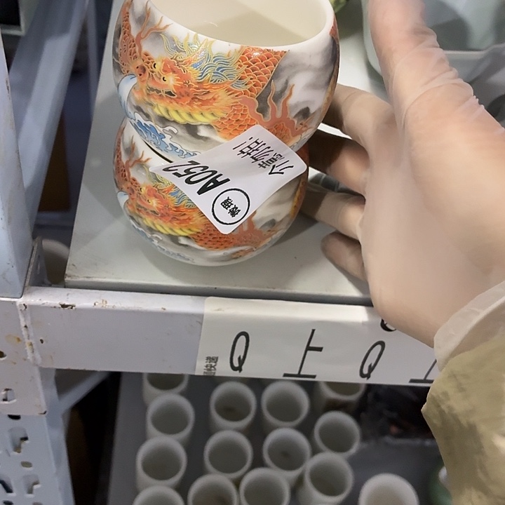 揽***月茶具微暇，介意勿拍
