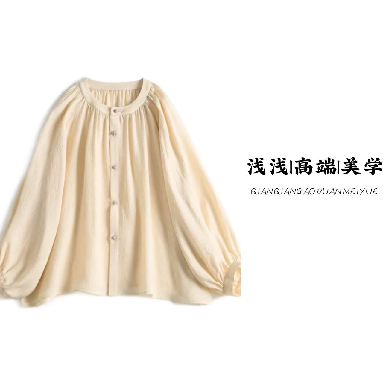 『淑桐』中式复古中国风桑蚕丝手工高定春夏圆领衬衫国风新中式女装